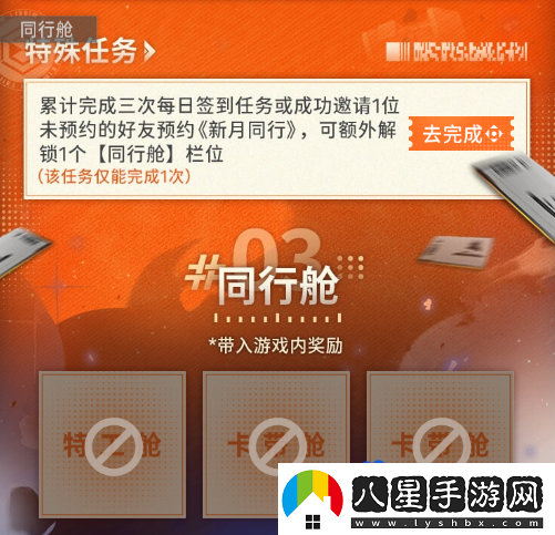 新月同行預(yù)抽卡選什么