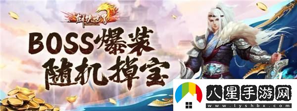 劍俠世界端游十六周年資料片“武林至尊”今日上線！