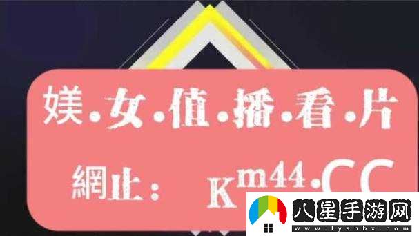 傳播100款禁用軟件黃臺(tái)入口是違法的