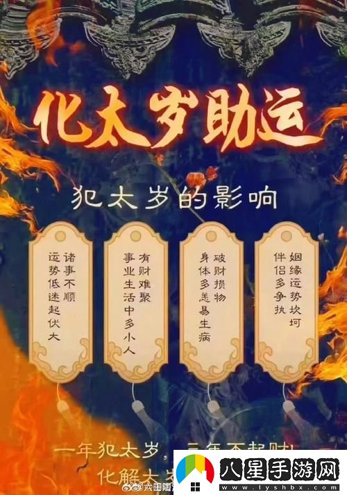 雙黑蛇的溫度戰(zhàn)局