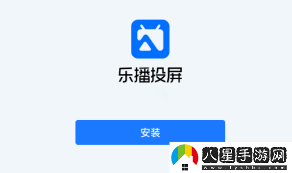 老師上課用什么投屏軟件比較好