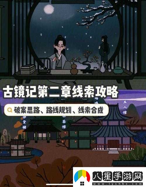 古鏡記禮包兌換碼攻略教程