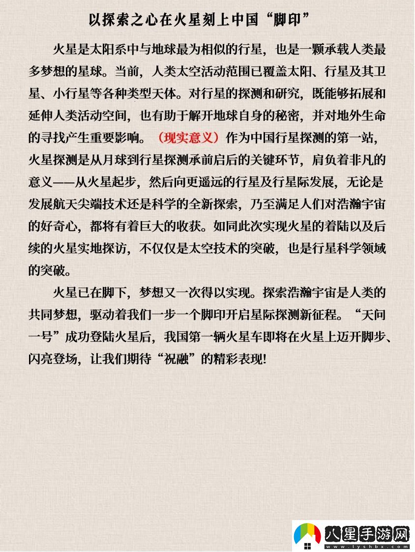 游戲界的探險狂潮