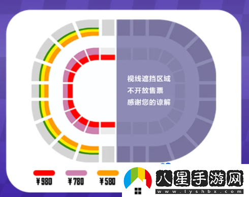 和平精英2024年度潮流大秀刺激之夜門票多少錢