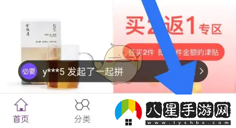 必要app怎么注銷賬號(hào)