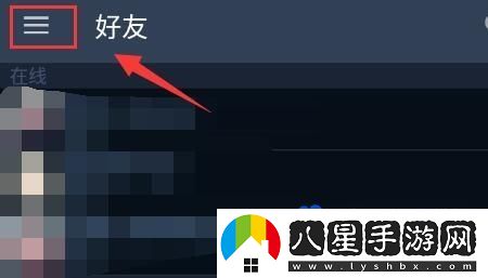 steam怎么設(shè)置API密鑰-API密鑰設(shè)置方法