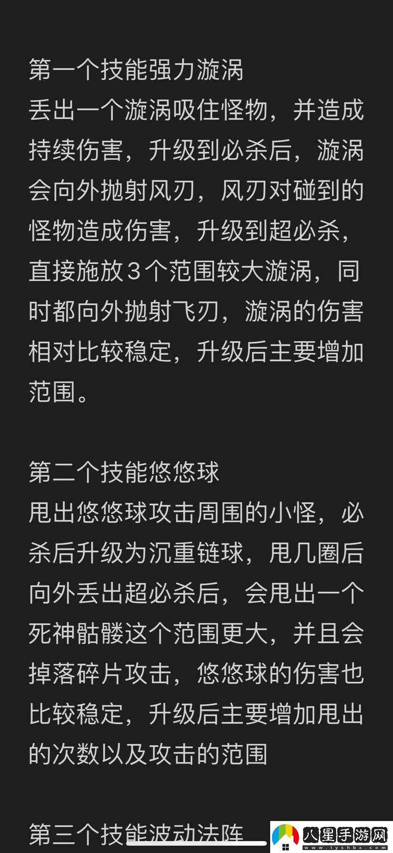 宮爆老奶奶無盡模式高分攻略匯總