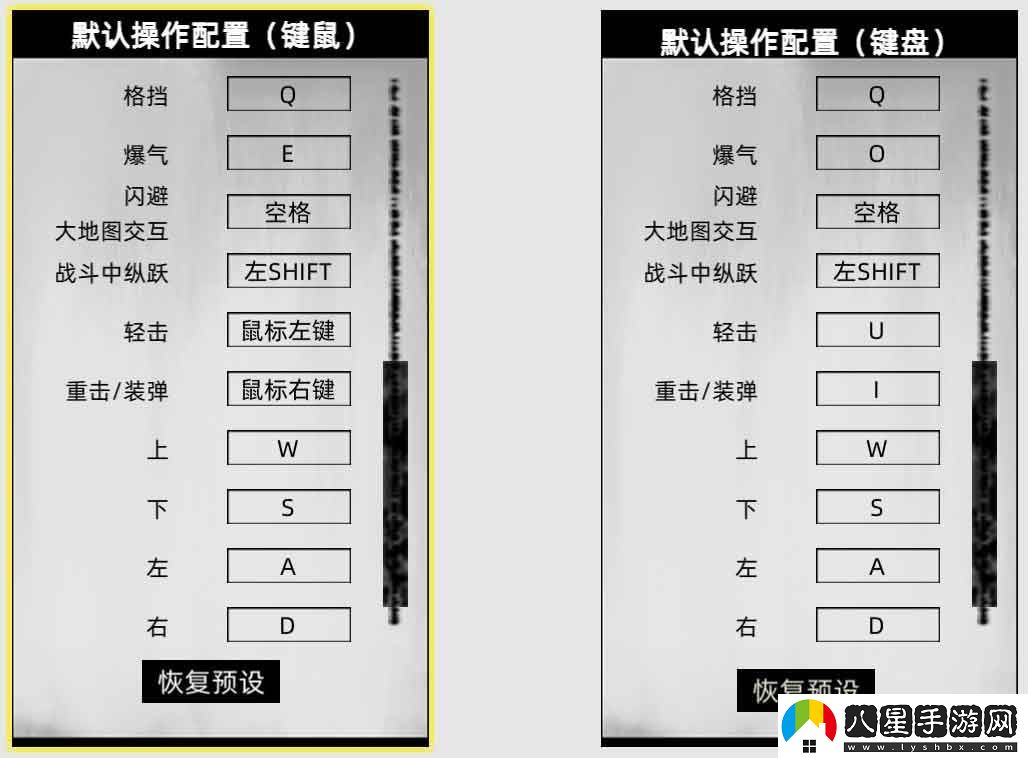 刀劍江湖路圖文全攻略