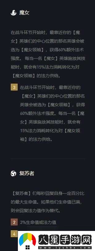 云頂之弈麗桑卓冰霜出裝指南