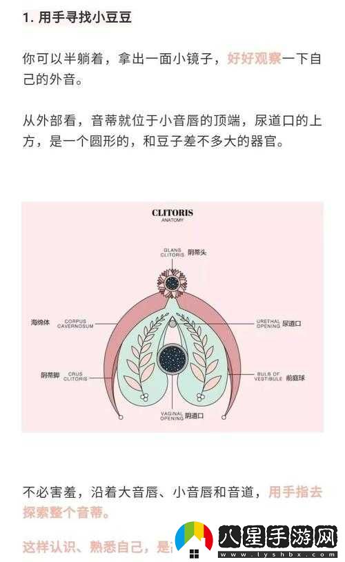 怎樣讓小豆豆獲得快樂