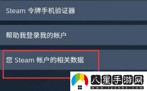 steam怎么設(shè)置API密鑰-API密鑰設(shè)置方法