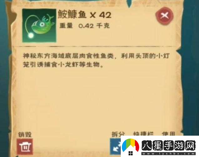 創(chuàng)造與魔法珊瑚深海飼料及鮟鱇魚獲取攻略