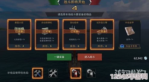 探索戰(zhàn)艦少女R：企業(yè)號(hào)航母榮耀之路，解鎖專屬圖鑒與獲取攻略