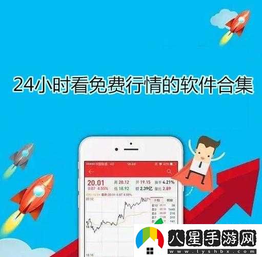 免費行情動畫網(wǎng)站app