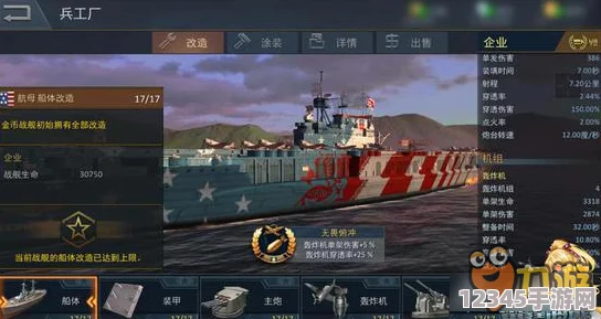 探索戰(zhàn)艦少女R：企業(yè)號(hào)航母榮耀之路，解鎖專屬圖鑒與獲取攻略