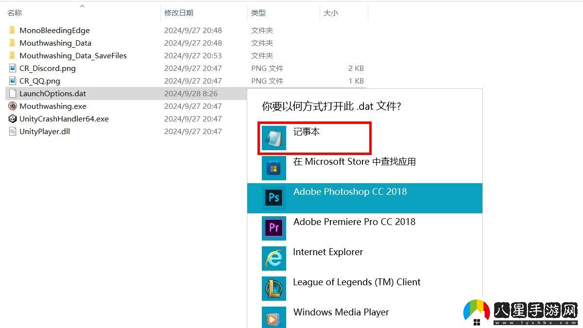 緘默禍運(yùn)打開控制臺(tái)方法介紹