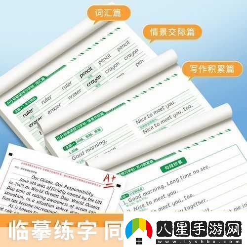 一個(gè)下面添一個(gè)上面是什么字上下交融