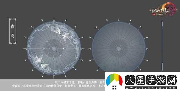 震撼來(lái)襲！劍3百級(jí)新篇世外蓬萊CG預(yù)告片燃爆江湖