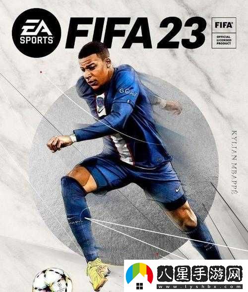 FIFA23