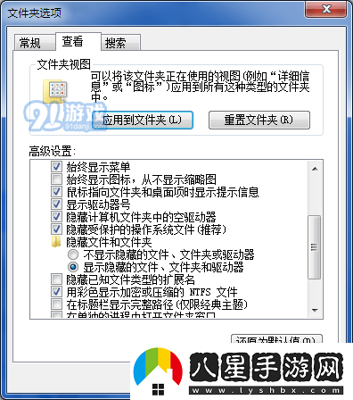 森林讀檔后無法拾取物品bug解決方法