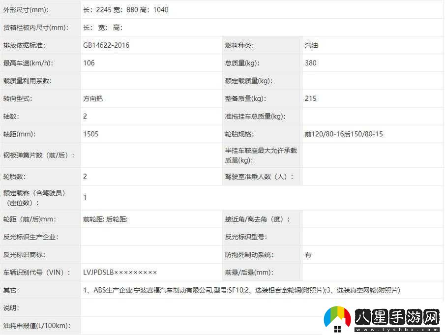 無尺碼精品產(chǎn)品發(fā)布最新公告