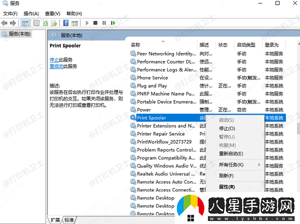 打印機自動打印怎么取消