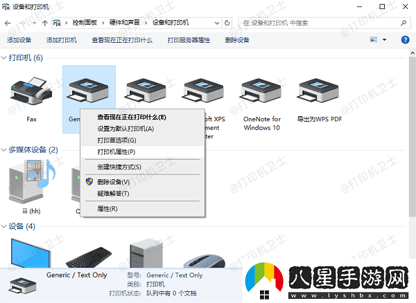 打印機自動打印怎么取消