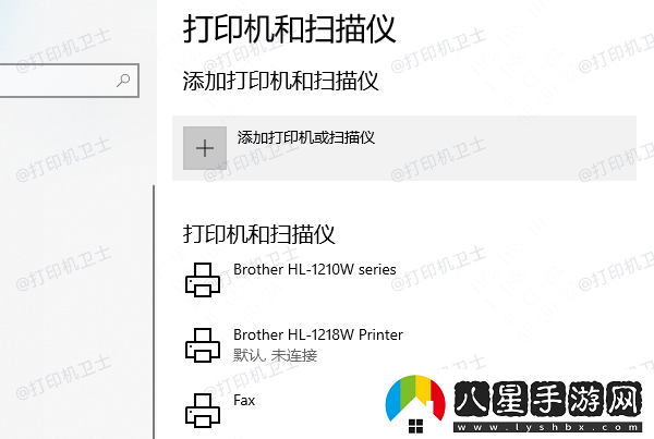 惠普打印機(jī)如何共享多臺(tái)電腦