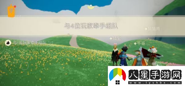 光遇6.26任務(wù)攻略2023年6月26日每日任務(wù)完成方法