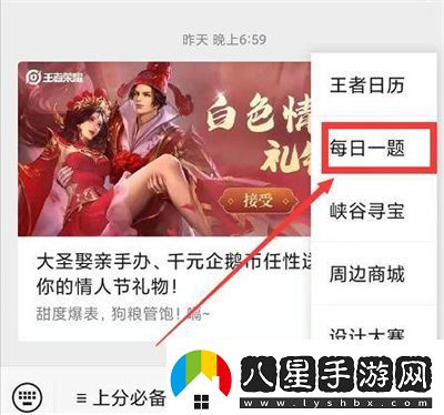 在昨天的推文里，妲己寶寶提到?？ㄌ旖祷顒娱_啟，10月26日當天登錄，首抽必出_____皮膚