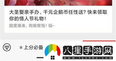 在昨天的推文里，妲己寶寶提到?？ㄌ旖祷顒娱_啟，10月26日當天登錄，首抽必出_____皮膚