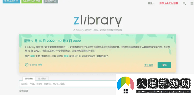 zlibirary鏡像網(wǎng)站入口鏈接zlibirary登錄入口