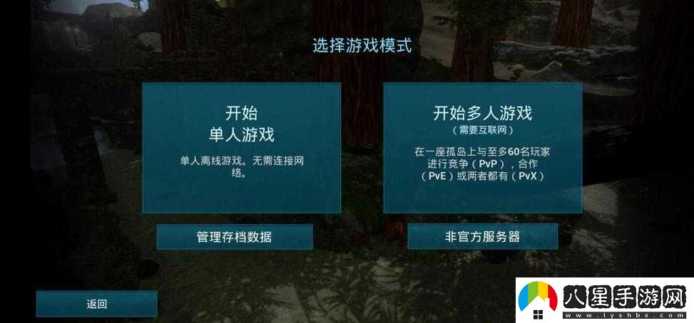 Steam上進化Evolve聯(lián)機教程