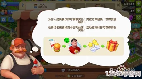 樂高牧場物語達(dá)人挑戰(zhàn)：解鎖餐廳小管家高效管理秘籍，打造夢幻牧場餐飲帝國