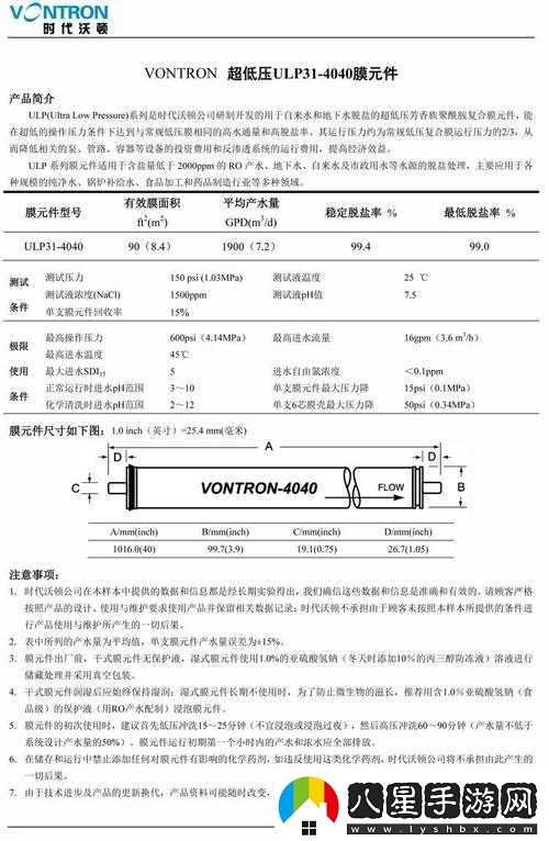 一親二膜三叉四強五注射相關內容解讀