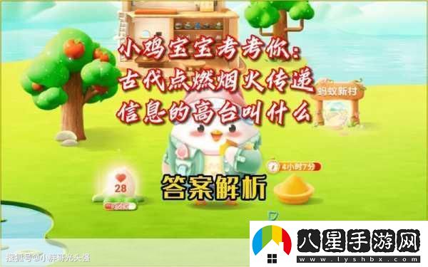 小雞寶寶考考你為什么溫度同樣是16度冬季感覺比夏季冷