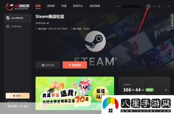 手游圈熱議Steam土豪新高度