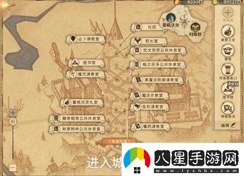 哈利波特魔法覺醒藏寶閣遷移后位置詳細(xì)介紹及相關(guān)指引