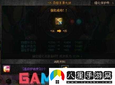 dnf高級爐巖碳獲取攻略