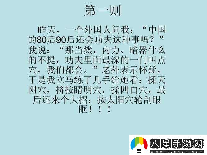 萬(wàn)個(gè)冷笑話新手入門