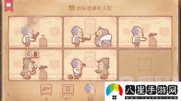 Storyteller第六章怎么過(guò)