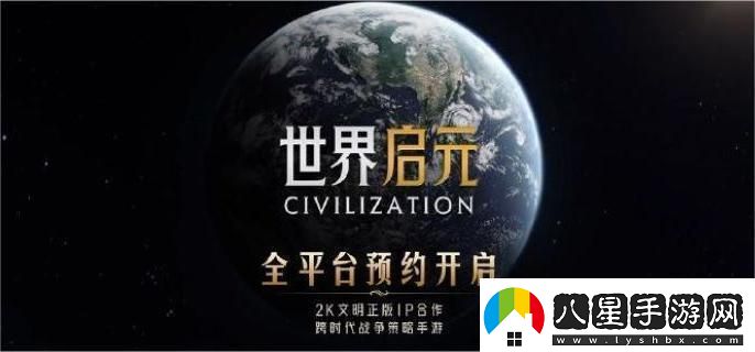 世界啟元沙盤推演怎么玩