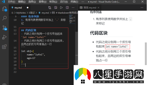 Vscode怎么編輯MarkdownVscode編輯Markdown的方法