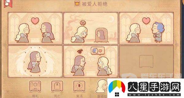 Storyteller第三章怎么過(guò)