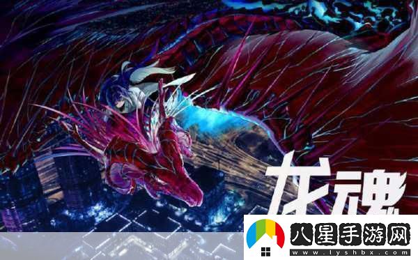 龍魂魔都異聞定檔9月16日都市印象空間等你探索！