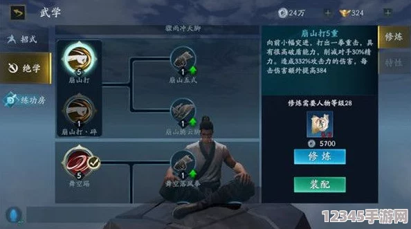 流星蝴蝶劍手游：攀登低分段PVP巔峰策略，頂尖玩家實戰(zhàn)技巧大公開，助你稱霸競技場