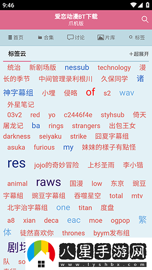 愛戀動漫最新網(wǎng)址-愛戀動漫網(wǎng)站