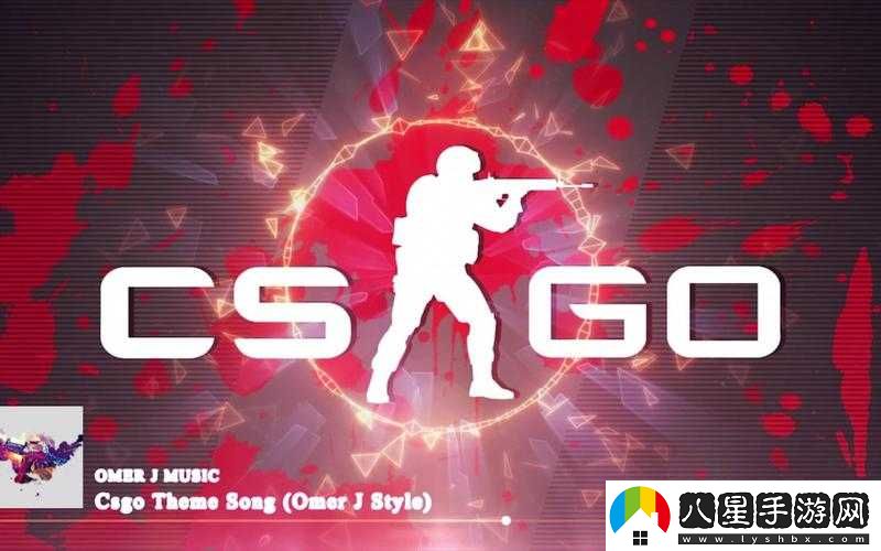 CSGO