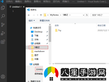 Vscode怎么編輯MarkdownVscode編輯Markdown的方法