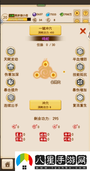 洪荒大師系統(tǒng)新手神獸怎么選擇